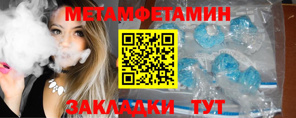 Амфетамин VHQ Ливны