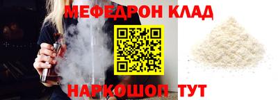 марки nbome Донской