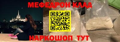 бутик Дубна
