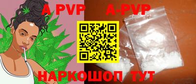 марки nbome Донской