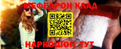 бутик Дубна
