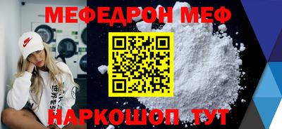 кокаин Донецк