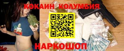 марки nbome Донской