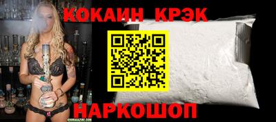 бутик Дубна