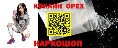 марки nbome Донской