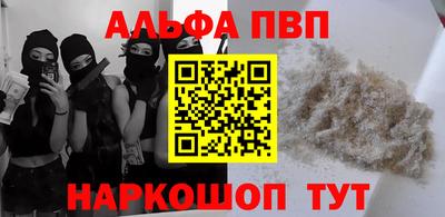 марки nbome Донской