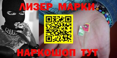 кокаин Донецк