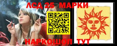 марки nbome Донской