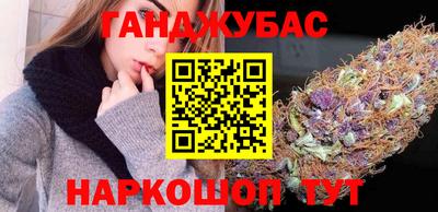 марки nbome Донской