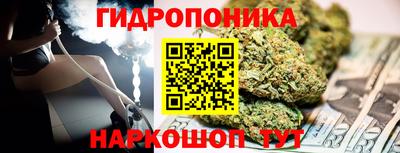 марки nbome Донской