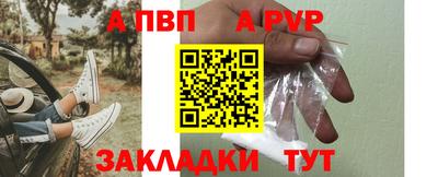 бутик Дубна