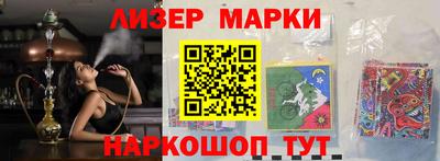 бутик Дубна