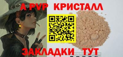 кокаин Донецк