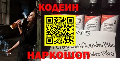 марки nbome Донской