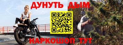 бутик Дубна