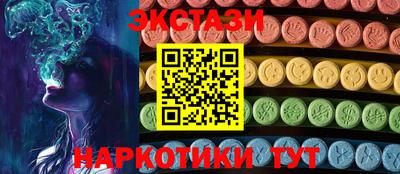 бутик Дубна