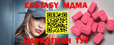 кокаин Донецк