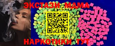 кокаин Донецк