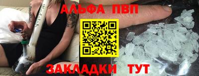 марки nbome Донской