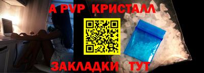 марки nbome Донской
