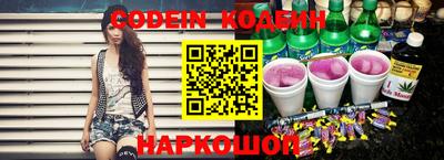 кокаин Донецк