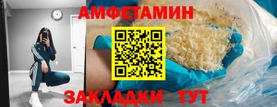 марки nbome Донской