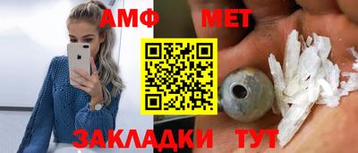 бутик Дубна