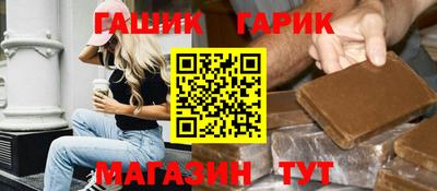 бутик Дубна
