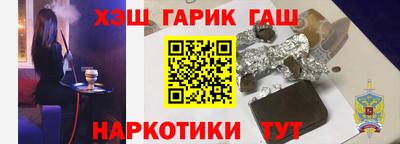 кокаин Донецк