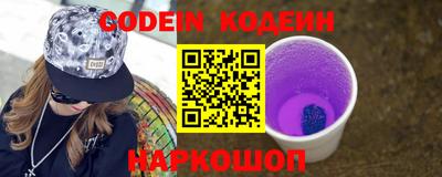кокаин Донецк