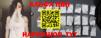 кокаин Донецк
