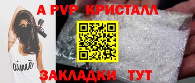 бутик Дубна