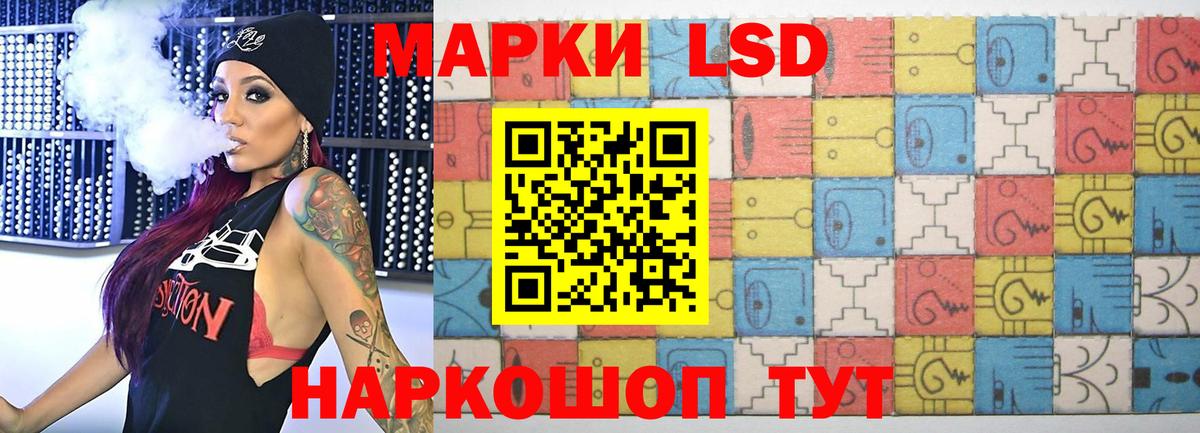 LSD-25 экстази ecstasy  Вход с VPN  Лсд 25 экстази ecstasy  Ливны 