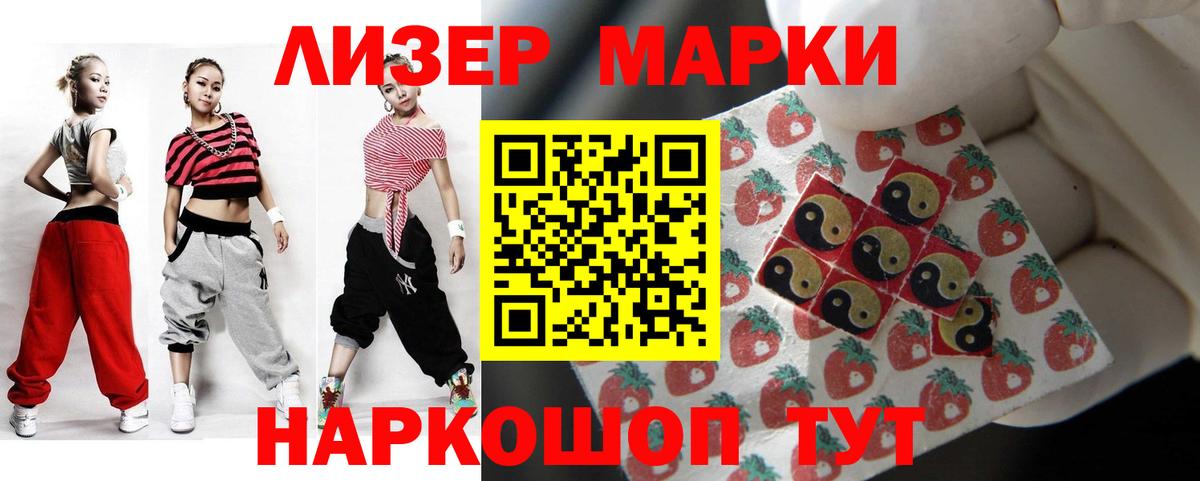 LSD-25 экстази ecstasy Ливны