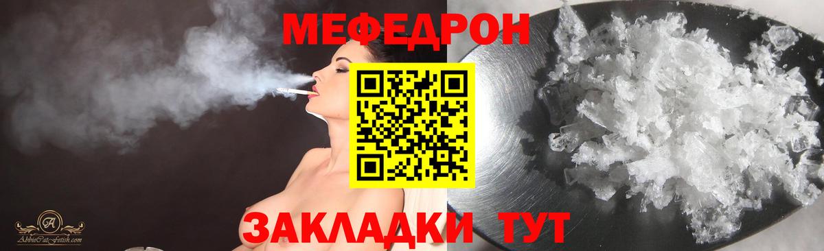 МЕФ мука Ливны