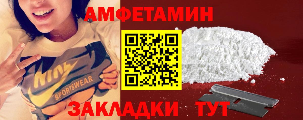 Метамфетамин  МЕТАМФЕТАМИН кристалл  МЕТАМФЕТАМИН кристалл  Вход с VPN  Ливны 