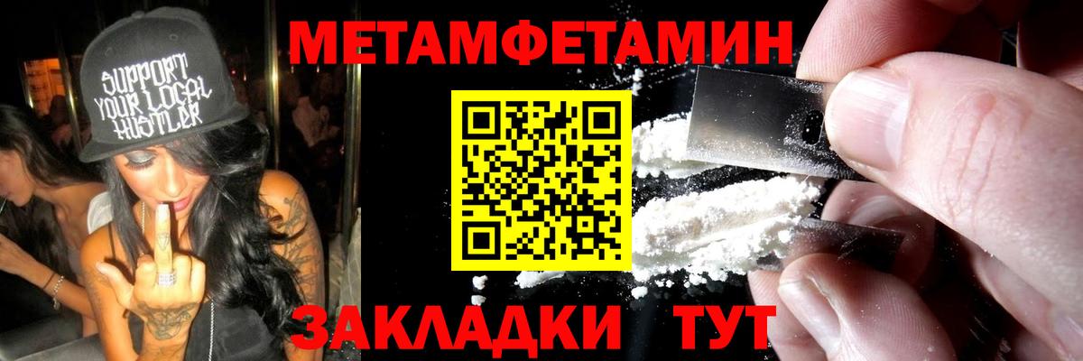 Первитин витя Ливны