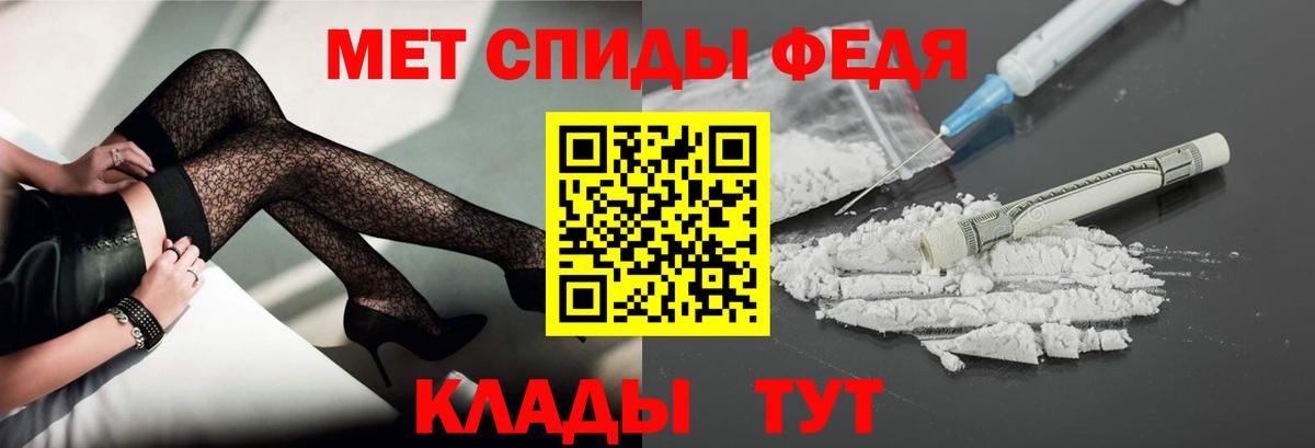 Мефедрон кристаллы  A-PVP СОЛЬ кристаллы  Ливны  ГАШ  Вход с VPN 